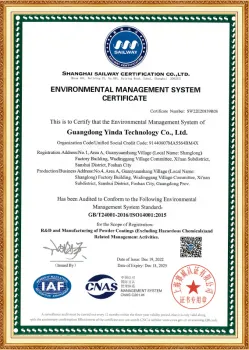 ISO9001 Environmental Management System Certificate